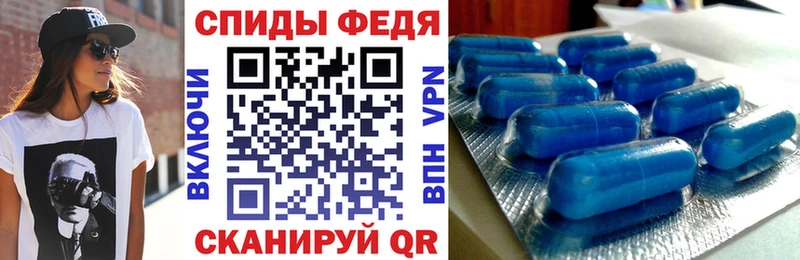 АМФЕТАМИН Розовый  Купить закладки  Юрьев-Польский 