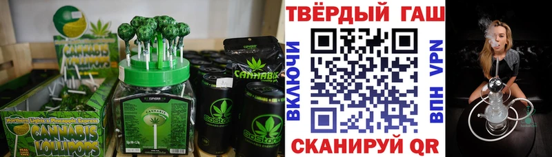 Купить где  Юрьев-Польский  Cannafood марихуана 
