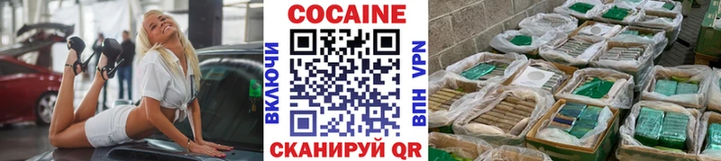 COCAIN VHQ  Купить где  Юрьев-Польский 