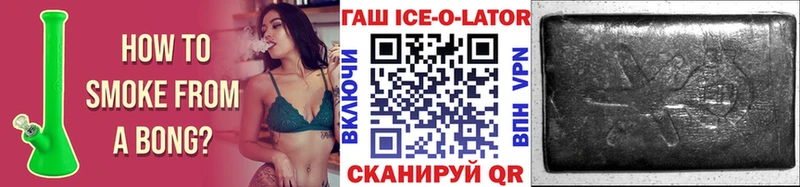 Купить где  Юрьев-Польский  ГАШИШ гашик 