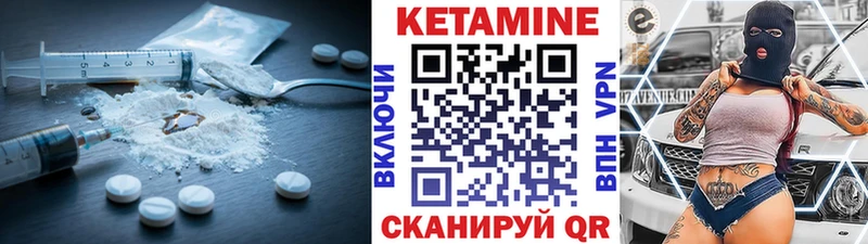 Купить  Юрьев-Польский  Кетамин ketamine 