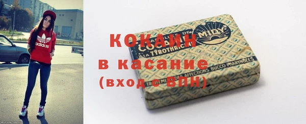 кокаин Зеленокумск