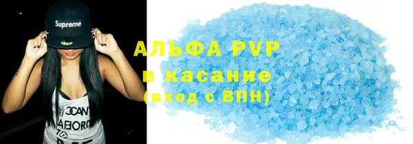 герыч Зеленодольск