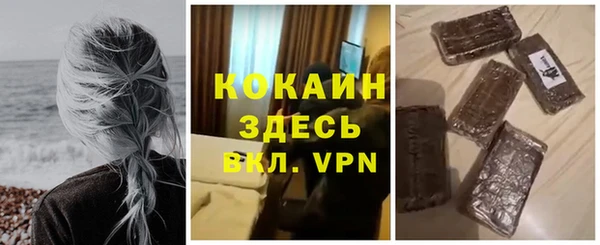 амфетамин Заволжск