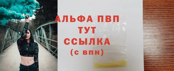 герыч Зеленодольск