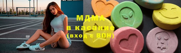 марихуана Заводоуковск