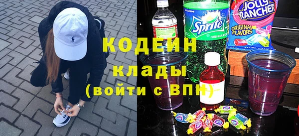 амфетамин Заволжск