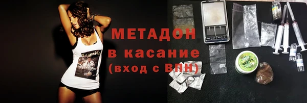 кокаин Зеленокумск