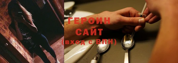 кокаин Зеленокумск
