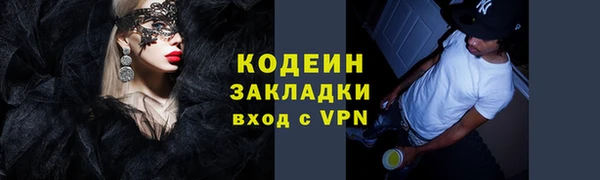 марихуана Заводоуковск