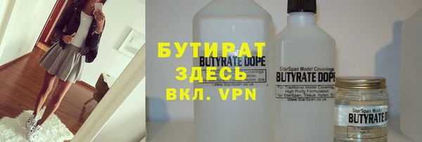 марихуана Заводоуковск