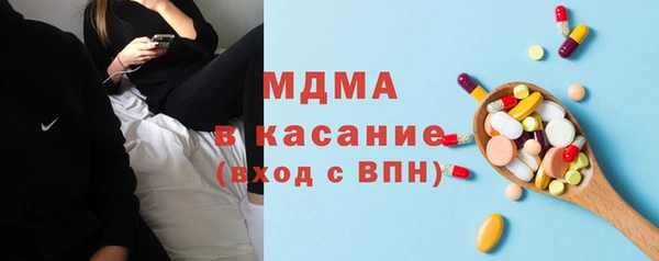 герыч Зеленодольск