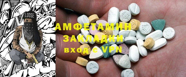 мет Зерноград