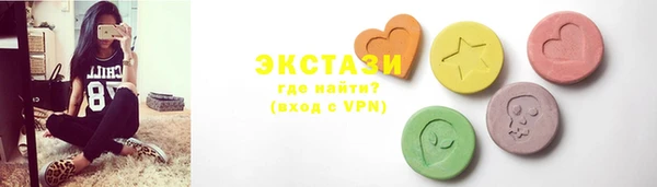 марихуана Заводоуковск