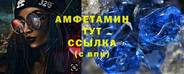 кокаин Зеленокумск