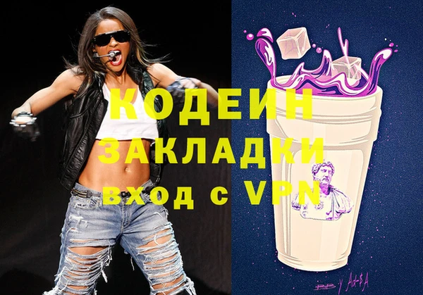 амфетамин Заволжск