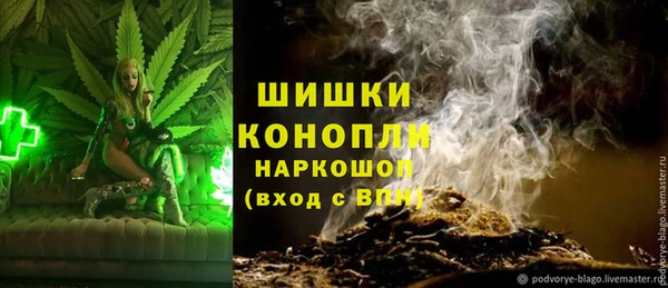 кокаин Зеленокумск