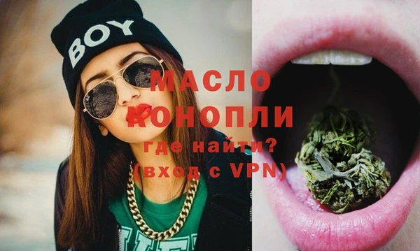 кокаин Зеленокумск