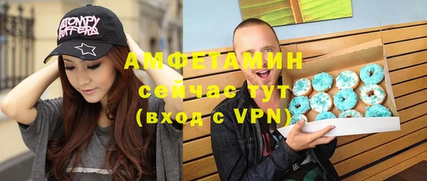 амфетамин Заволжск