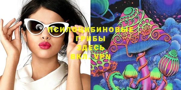 марихуана Заводоуковск