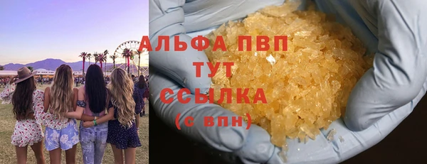 кокаин Зеленокумск