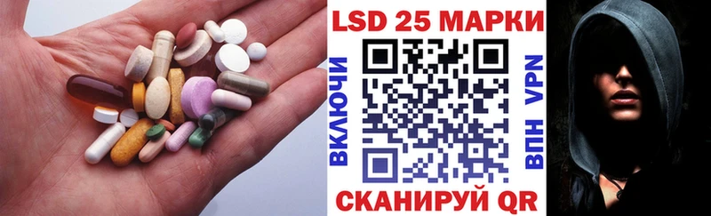 ЛСД экстази ecstasy  Купить закладки  Юрьев-Польский 