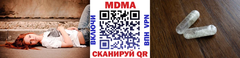 Купить закладки  Юрьев-Польский  MDMA молли 