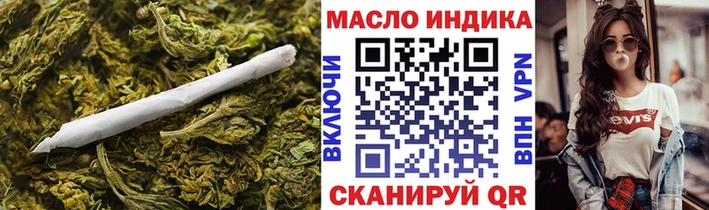 Дистиллят ТГК вейп с тгк  Купить  Юрьев-Польский 