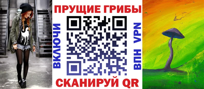 Псилоцибиновые грибы Magic Shrooms  Купить  Юрьев-Польский 